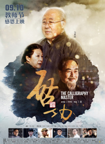 久久三级影视